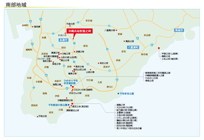 沖縄兵站慰霊之碑の地図