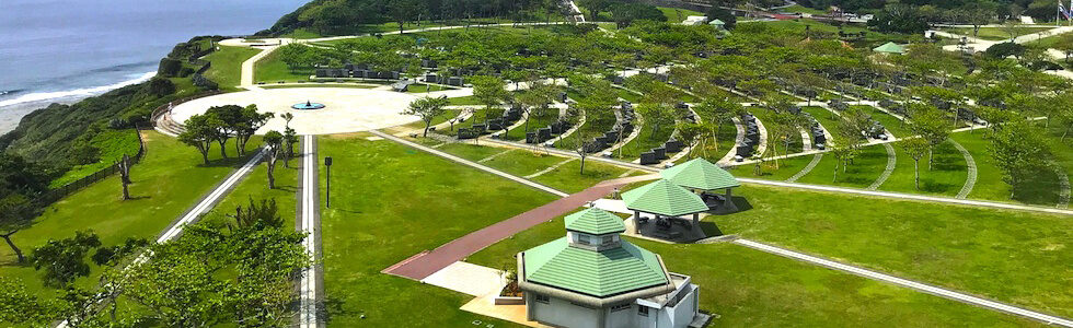 平和の礎（いしじ） - 沖縄県営平和祈念公園